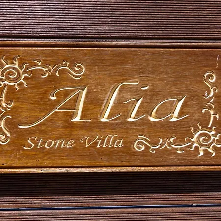 Alia Stone Villa-ideal For Families-heated Pool * Nohia
